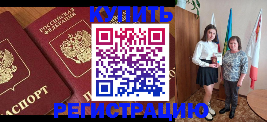 пропишу в квартире в Ивантеевке